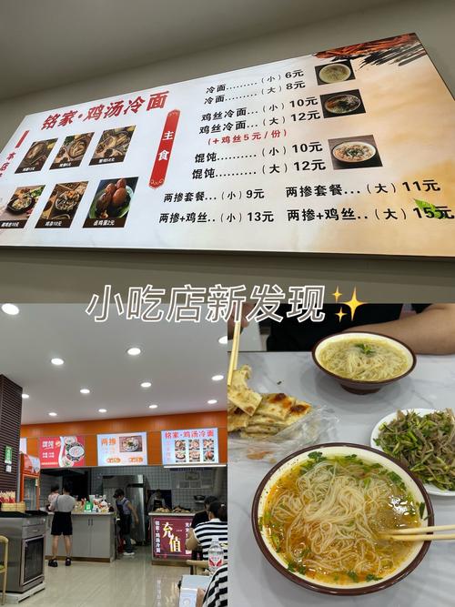 微山特产美食介绍，微山县特产小吃  第6张