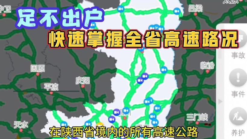 宝鸡凤翔五曲湾天气，宝鸡风翔天气预报一周  第3张