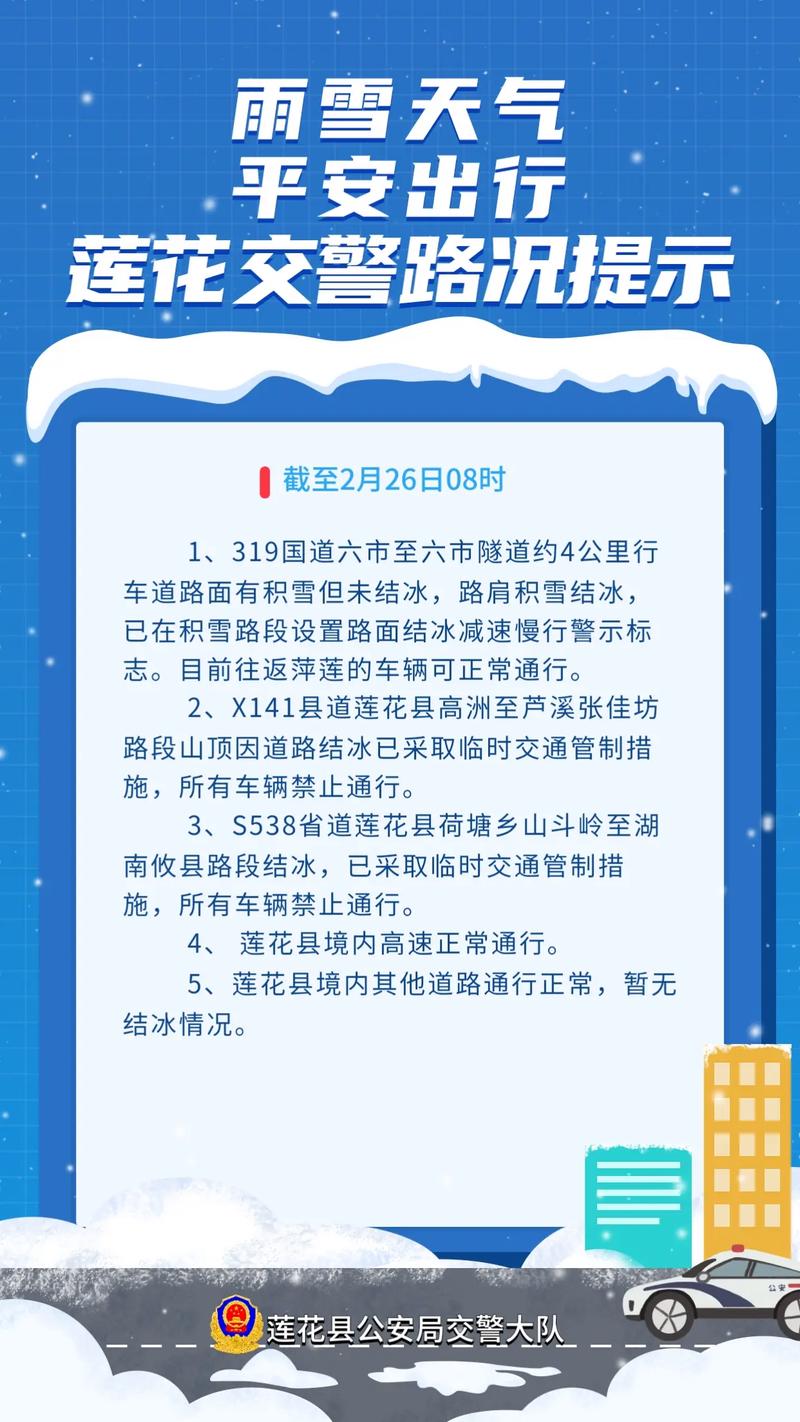 宝鸡凤翔五曲湾天气，宝鸡风翔天气预报一周  第4张