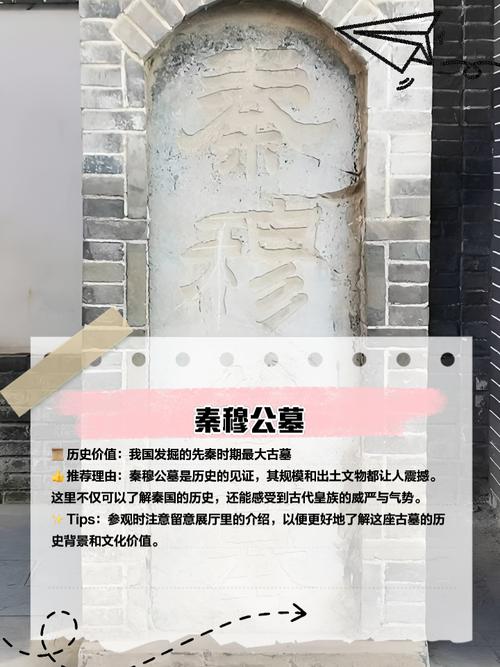 宝鸡凤翔五曲湾天气，宝鸡风翔天气预报一周  第5张