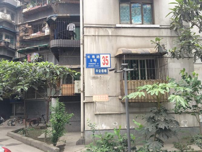 成都武侯区美食攻略，成都武侯区美食大全  第1张