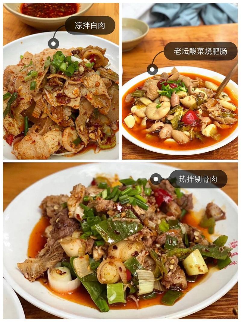 成都武侯区美食攻略，成都武侯区美食大全  第3张