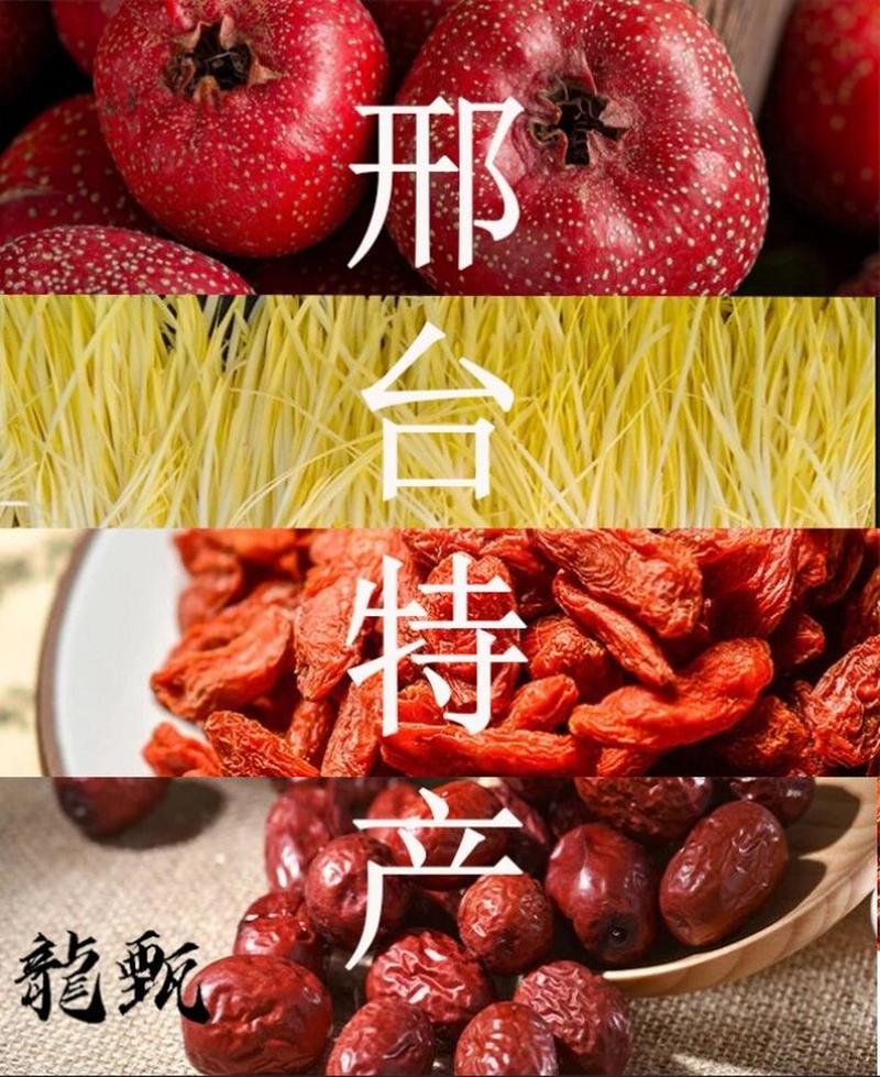 邢台市特产及特色美食，邢台市特产及特色美食介绍？  第1张