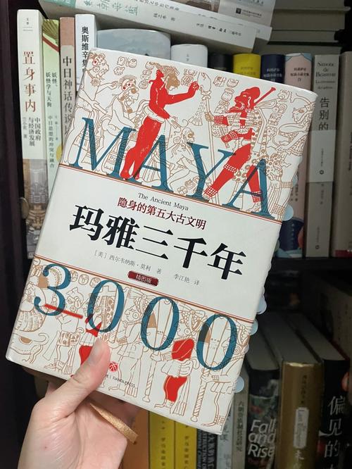 2012世界末日诡异事件？2012世界末日诡异事件小说？  第6张