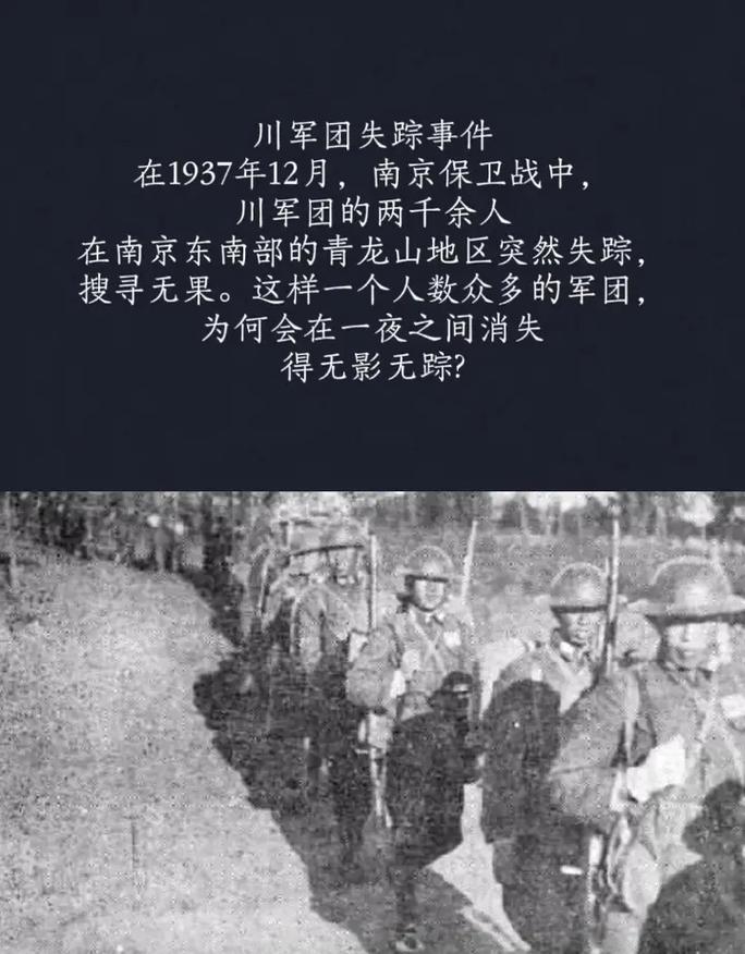 中国未解之谜网站，中国未解之谜百科全书  第2张
