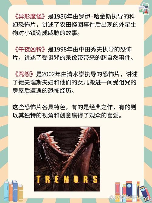 外国恐怖片排名榜前十名电影，外国恐怖片推荐？  第6张