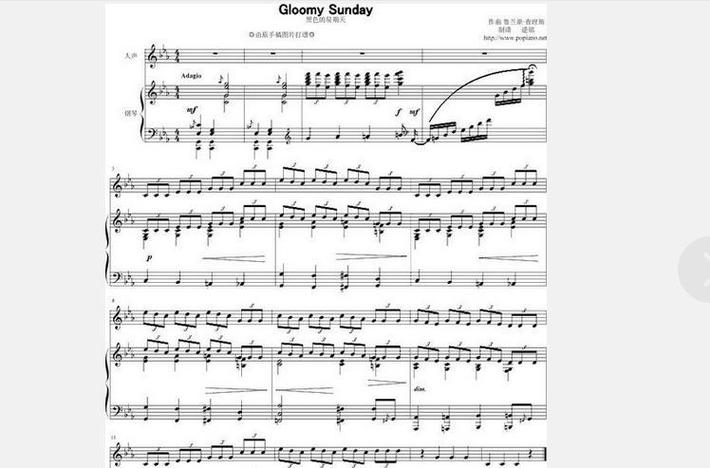 10大禁曲听死多少人？前十禁曲听死过人吗？  第4张