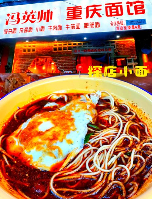 四川大渡口美食推荐？大渡口的美食？  第4张