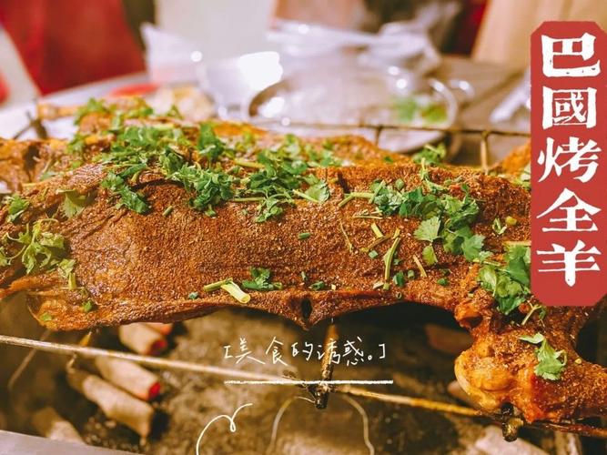 四川大渡口美食推荐？大渡口的美食？  第6张