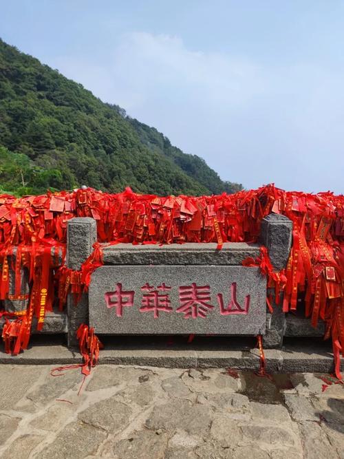 泰安市天气预报最新？泰安市天气预报最新的7天？  第2张