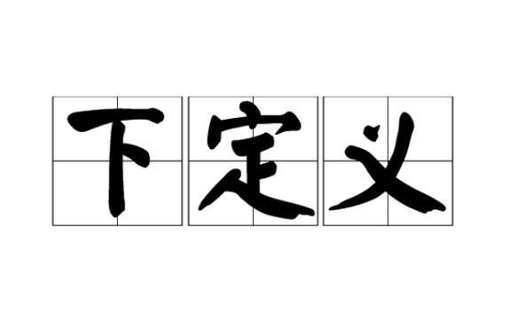 看云识天气课文原文，看云识天气课文原文是几年级的？  第5张