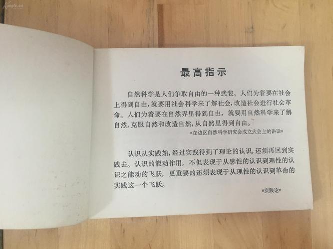 看云识天气课文原文，看云识天气课文原文是几年级的？  第6张