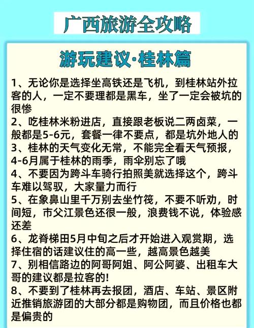 湖南长沙雨花区天气，长沙市雨花区天气预报7天  第6张