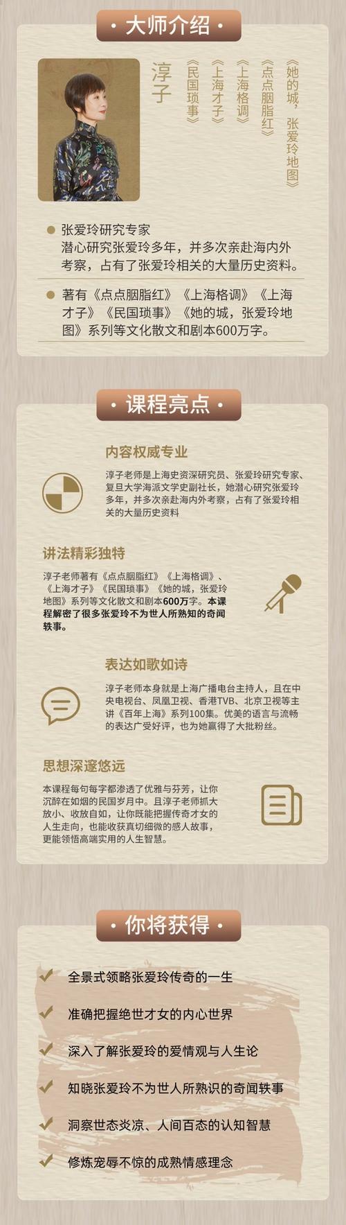 奇闻轶事英文，英语作文奇闻轶事  第5张