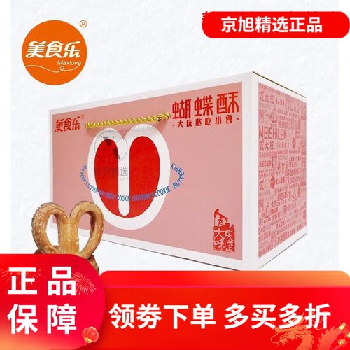 大庆特色美食特产，大庆特色美食特产是什么？  第3张