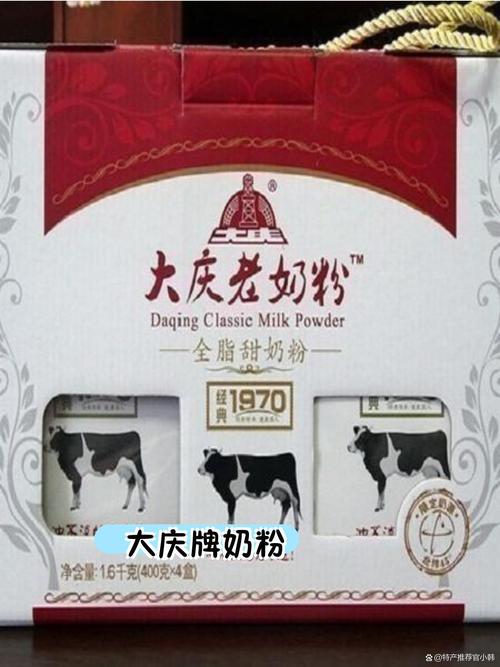 大庆特色美食特产，大庆特色美食特产是什么？  第6张