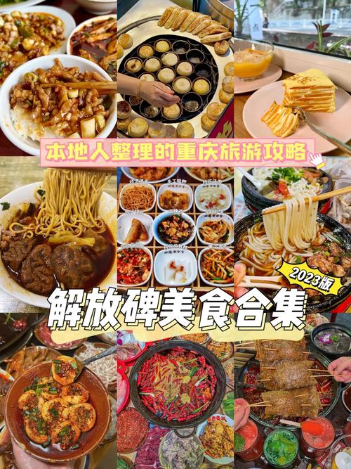 成都小吃美食滤镜，成都美食小吃推荐？  第2张