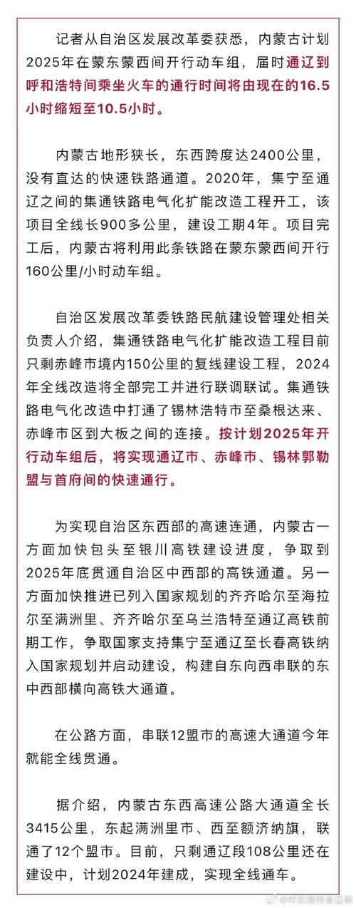海阳行村镇天气预报，海阳行村什么时候赶集  第3张