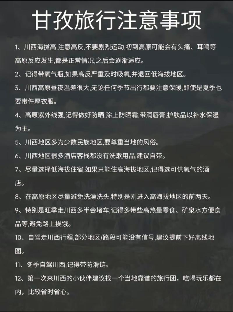 海阳行村镇天气预报，海阳行村什么时候赶集  第5张