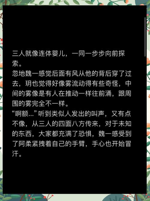 407事件的内容？407事件过程？  第1张