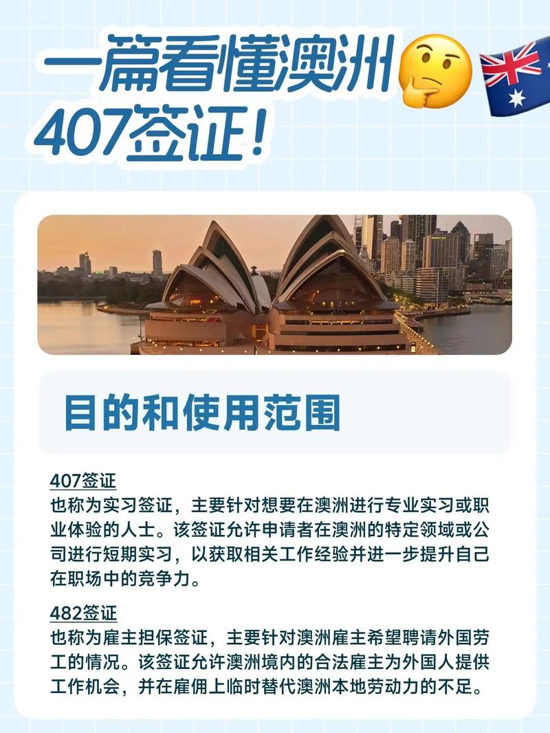 407事件的内容？407事件过程？  第3张
