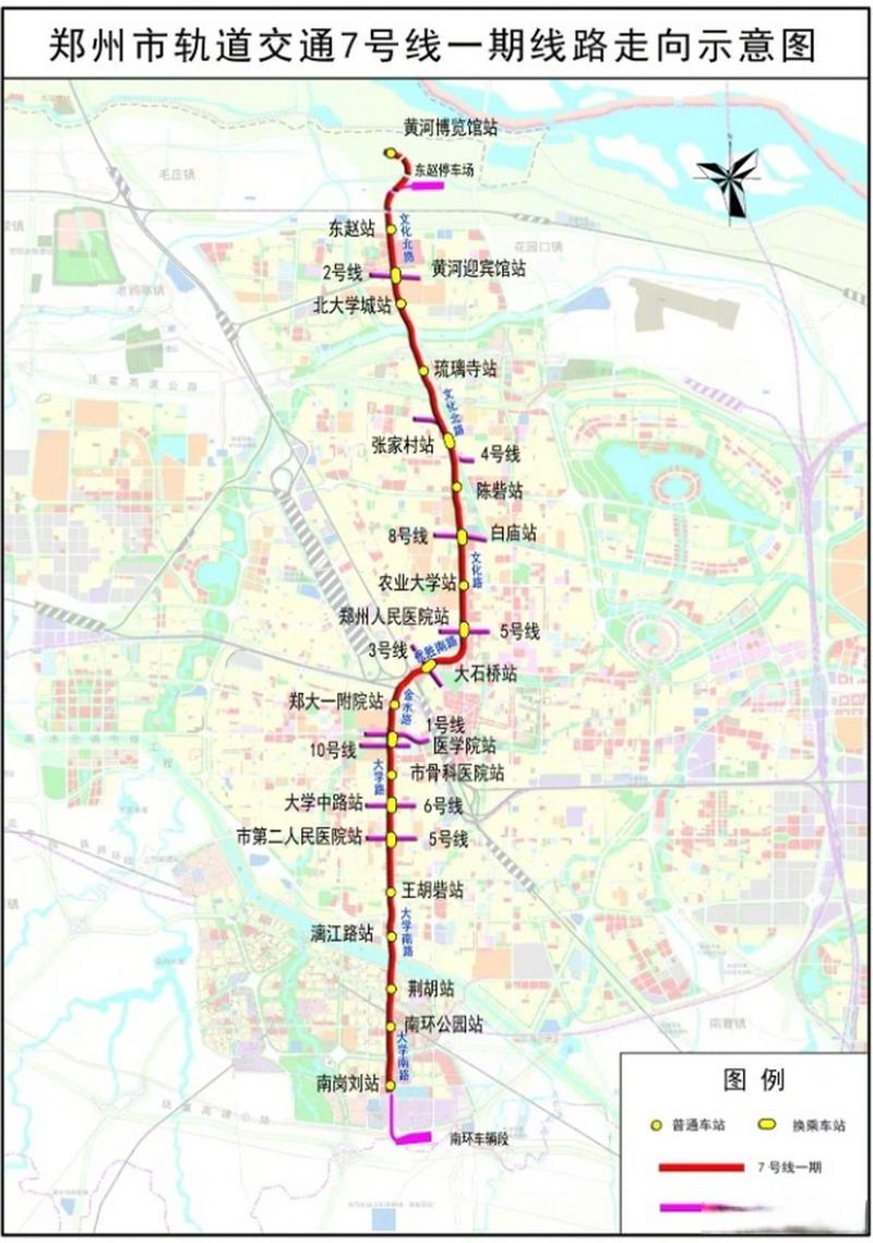 郑州地铁7号线最新消息，郑州地铁7号线最新消息吉他  第2张