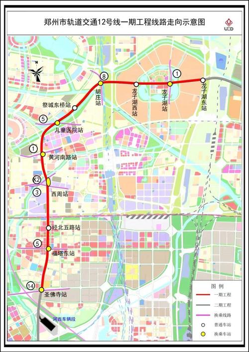 郑州地铁7号线最新消息，郑州地铁7号线最新消息吉他  第5张