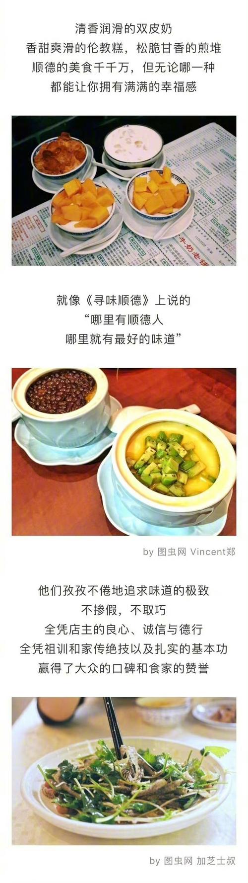 全国美食城市推荐榜单最新，全国 美食  第2张