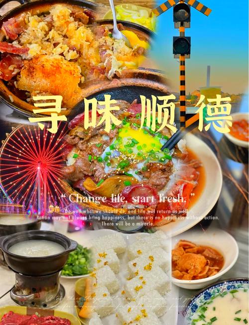 全国美食城市推荐榜单最新，全国 美食  第5张