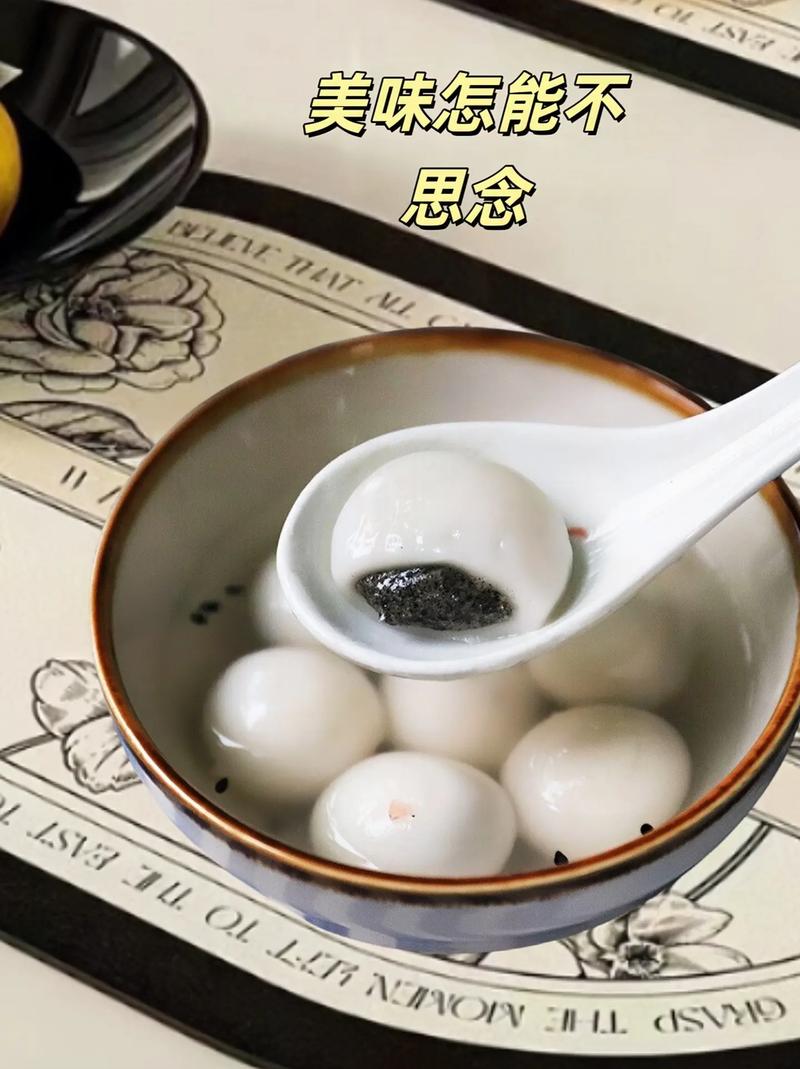 元宵节地方特产美食，元宵哪里的特产  第6张