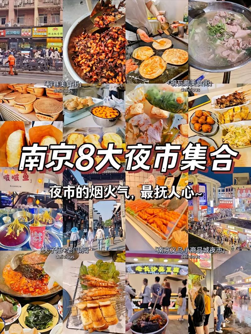 全国美食城市推荐榜单大全，全国美食城市推荐榜单大全图片？  第5张