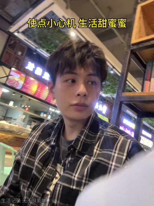 十宗罪无删减全文免费阅读？十宗罪10在线阅读全本免费？  第4张