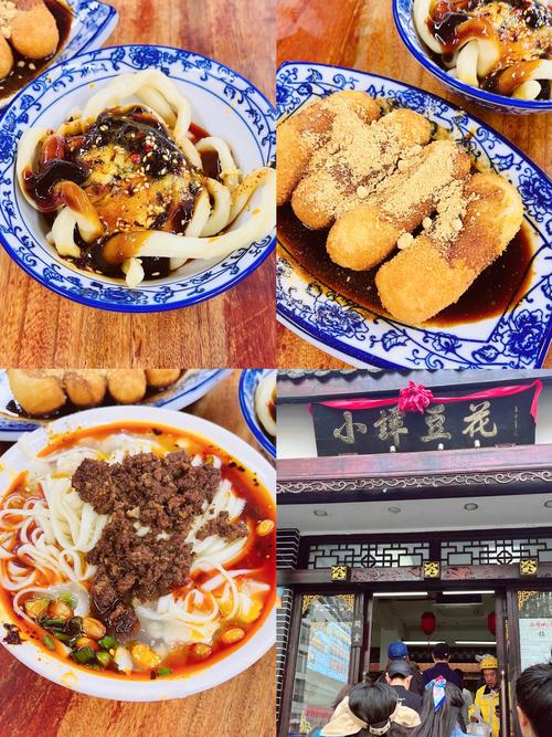 成都古镇特色美食？成都古镇景点？  第5张