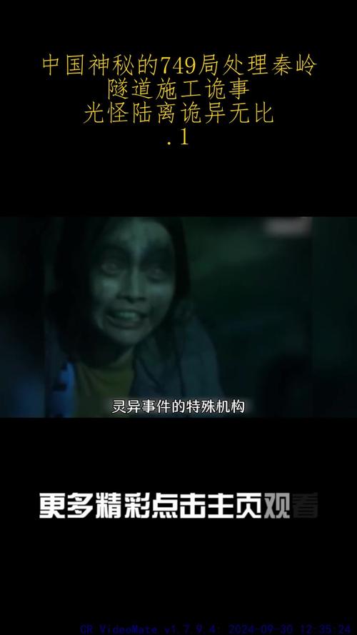 中国特大食尸案全集？中国前十特大凶杀案？  第1张
