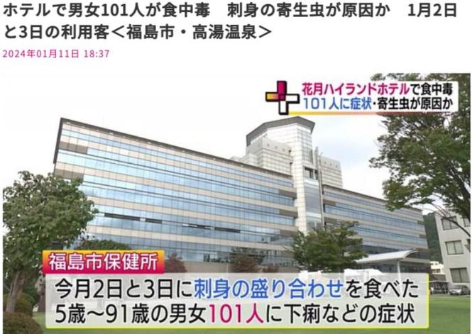 中国特大食尸案全集？中国前十特大凶杀案？  第6张