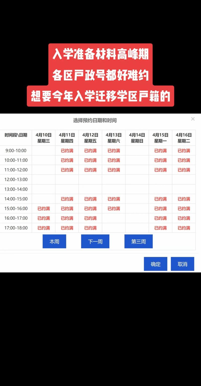 深圳高峰期限外地车几点到几点？深圳市区高峰期限制外地车时间？  第3张