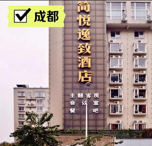 成都红牌楼美食攻略，成都红牌楼中餐美食攻略？  第3张