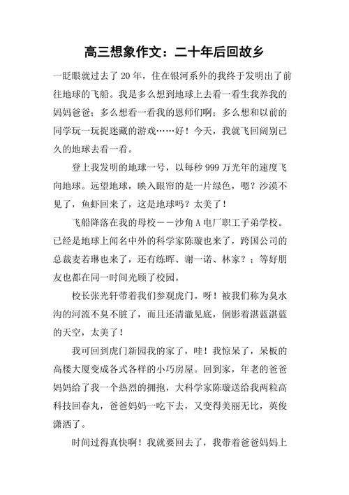 慈溪逍林镇天气预报，慈溪逍林镇天气预报查询  第1张