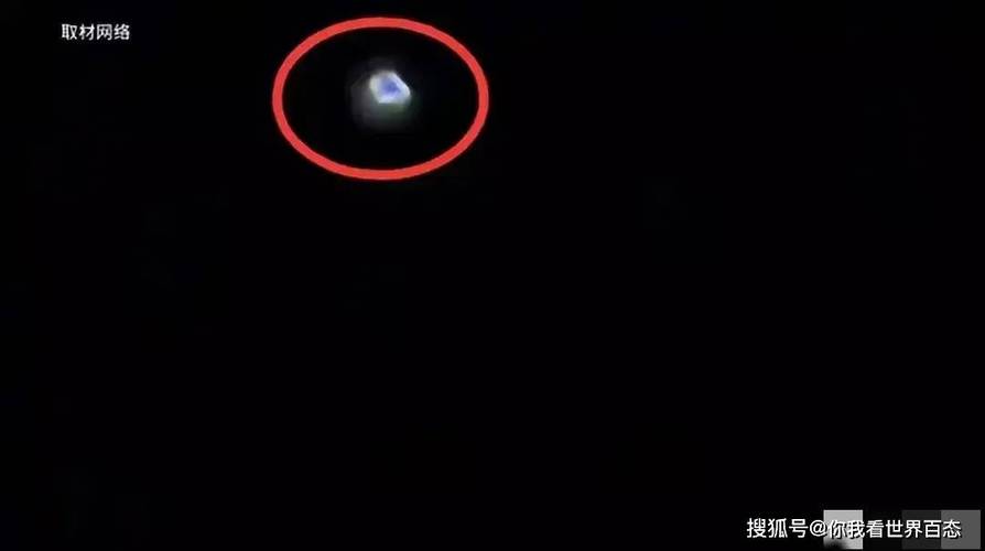 杭州机场ufo事件？杭州机场ufo事件真相？  第1张