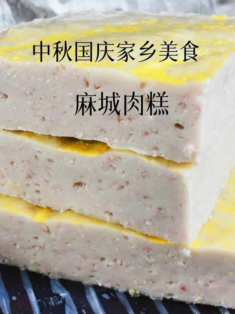 地方美食特产优选活动，特色美食推广方案？  第3张