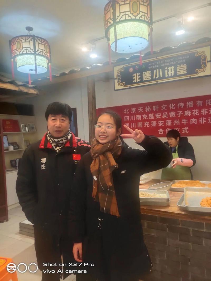 蓬安特产美食简介，蓬安特产美食简介大全？  第5张