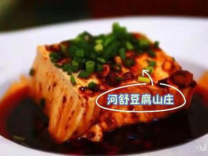 蓬安特产美食简介，蓬安特产美食简介大全？  第6张