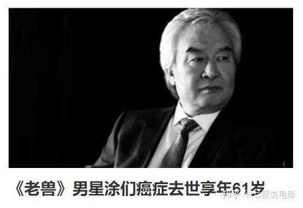 著名演员昨晚去世，又一知名演员离世？  第1张