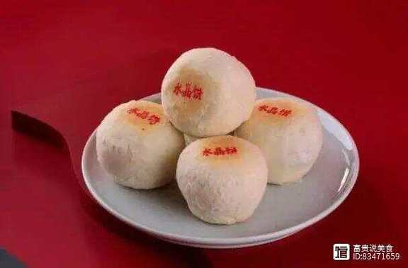 陕西特产美食介绍？陕西特色特产？  第4张
