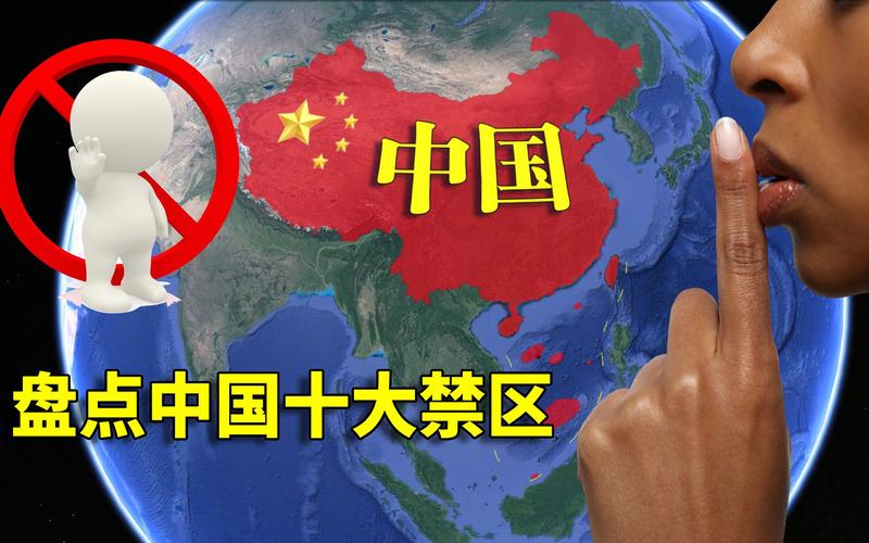 中国最诡异恐怖的前十禁地，中国最诡异的恐怖事件？  第2张