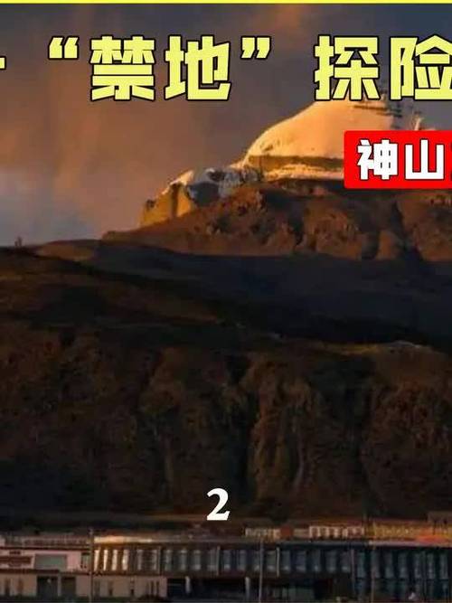 中国最诡异恐怖的前十禁地，中国最诡异的恐怖事件？  第3张