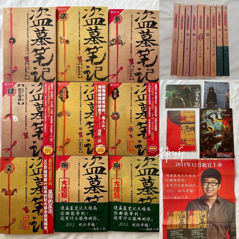 黄河鬼棺免费观看完整版？黄河鬼棺第一部？  第4张