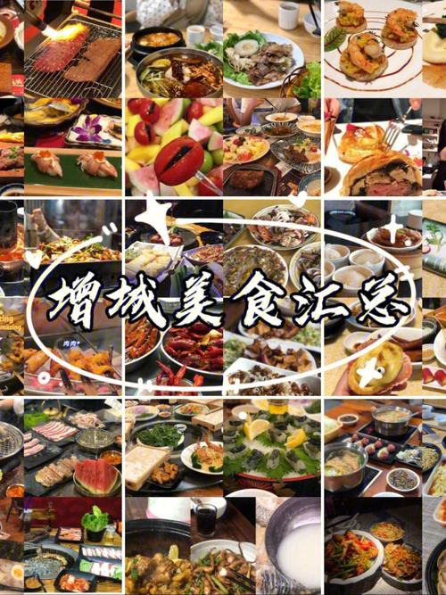 增城特产美食推荐，增城前十特产能带走的  第1张