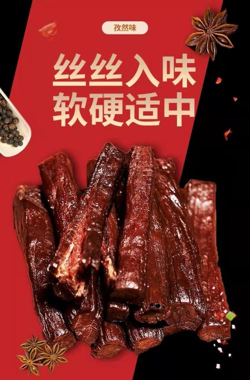地方特产美食讲解词？特色美食的介绍怎样写？  第2张