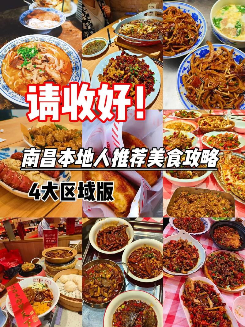 地方特产美食讲解词？特色美食的介绍怎样写？  第4张